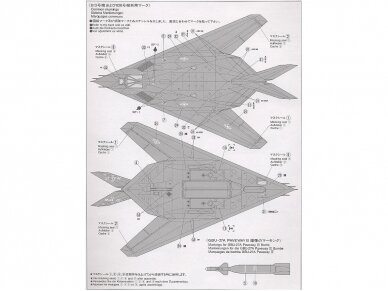 Tamiya - Lockheed F-117A Nighthawk, 1/48, 61059 4