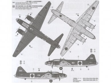 Tamiya - Mitsubishi G4M1 Model 11 Admiral Yamamoto Transport (w/17 Figures), 1/48, 61110 12