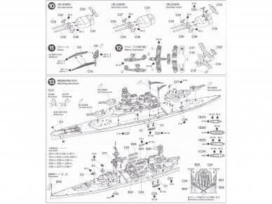 Tamiya - HMS Repulse, 1/700, 31617 10