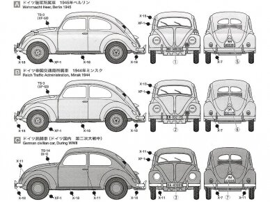 Tamiya - Volkswagen Type 82E, 1/48, 32531 5