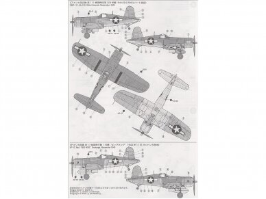 Tamiya - Vought F4U-1A Corsair, 1/48, 61070 5 Tamiya - Vought F4U-1A Corsair, 1/48, 61070 5