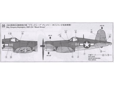 Tamiya - Vought F4U-1A Corsair, 1/72, 60775 7