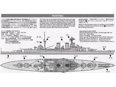 Tamiya - Waterline Series British Battle Cruiser Hood & E Class Destroyer, 1/700, 31806 2 Tamiya - Waterline Series British Battle Cruiser Hood & E Class Destroyer, 1/700, 31806 2