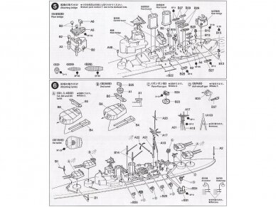 Tamiya - Waterline Series British Battle Cruiser Hood & E Class Destroyer, 1/700, 31806 4 Tamiya - Waterline Series British Battle Cruiser Hood & E Class Destroyer, 1/700, 31806 4