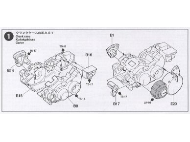 Tamiya - Yamaha XV1600 Roadstar, 1/12, 14080 13