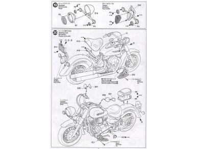 Tamiya - Yamaha XV1600 RoadStar Custom, 1/12, 14135 14