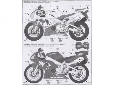 Tamiya - Yamaha YZF-R1, 1/12, 14073 5