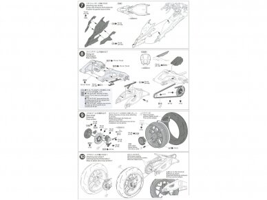 Tamiya - Yamaha YZF-R1M, 1/12, 14133 12