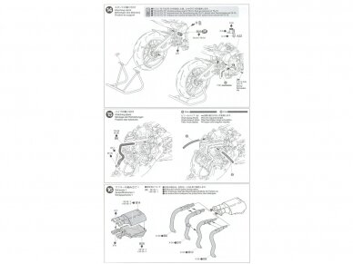 Tamiya - Yamaha YZF-R1M, 1/12, 14133 14