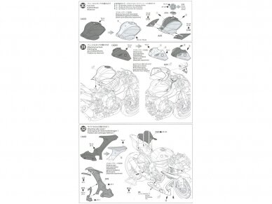 Tamiya - Yamaha YZF-R1M, 1/12, 14133 19