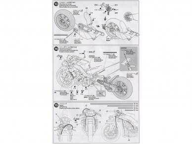 Tamiya - Yamaha YZR-M1 '04 No.7/No.33, 1/12, 14100 14 Tamiya - Yamaha YZR-M1 '04 No.7/No.33, 1/12, 14100 14