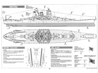 Tamiya - Yamato Japanese Battleship, 1/350, 78030 11