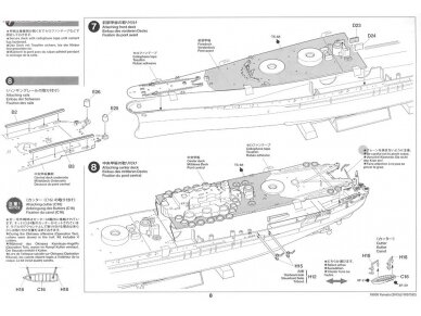Tamiya - Yamato Japanese Battleship, 1/350, 78030 15 Tamiya - Yamato Japanese Battleship, 1/350, 78030 15