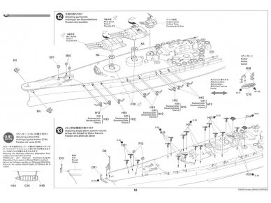 Tamiya - Yamato Japanese Battleship, 1/350, 78030 17
