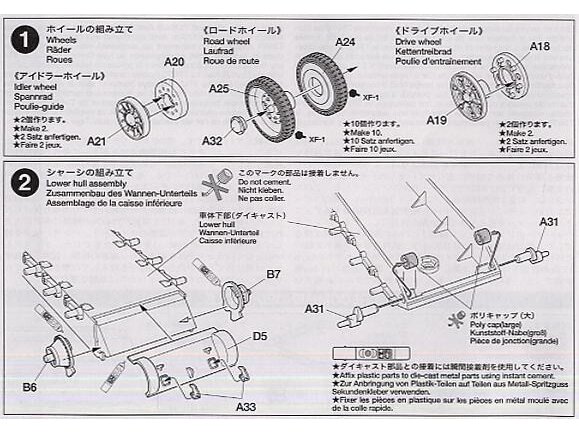 Tamiya - T34/76 1941 Cast Turret, 1/48, 32515 5 Tamiya - T34/76 1941 Cast Turret, 1/48, 32515 5