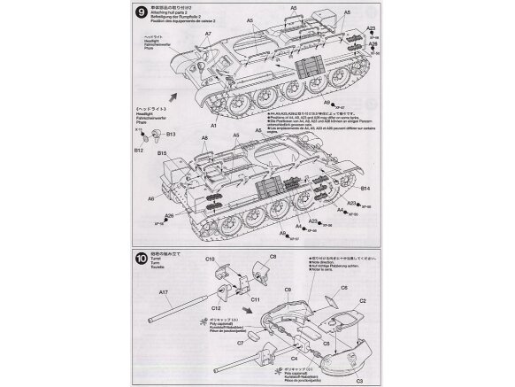Tamiya - T34/76 1941 Cast Turret, 1/48, 32515 8 Tamiya - T34/76 1941 Cast Turret, 1/48, 32515 8