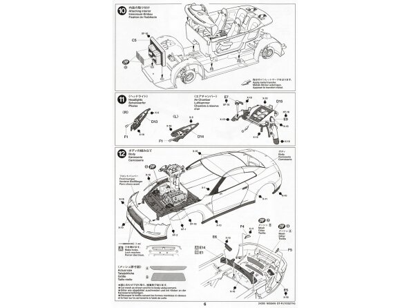 Tamiya - Nissan GT-R(R35), 1/24, 24300 18 Tamiya - Nissan GT-R(R35), 1/24, 24300 18