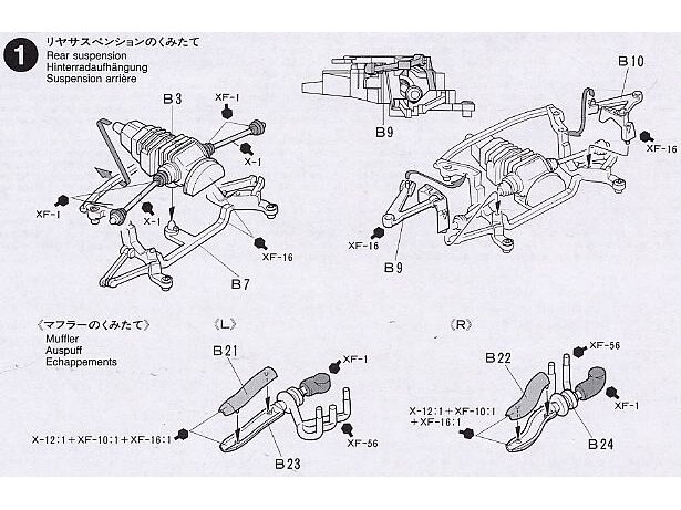 Tamiya - Taisan Starcard Porsche 911GT2, 1/24, 24175 8 Tamiya - Taisan Starcard Porsche 911GT2, 1/24, 24175 8