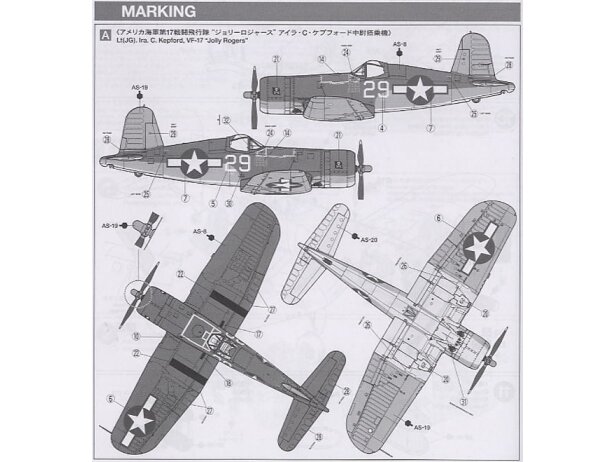 Tamiya - Vought F4U-1A Corsair, 1/72, 60775 5 Tamiya - Vought F4U-1A Corsair, 1/72, 60775 5
