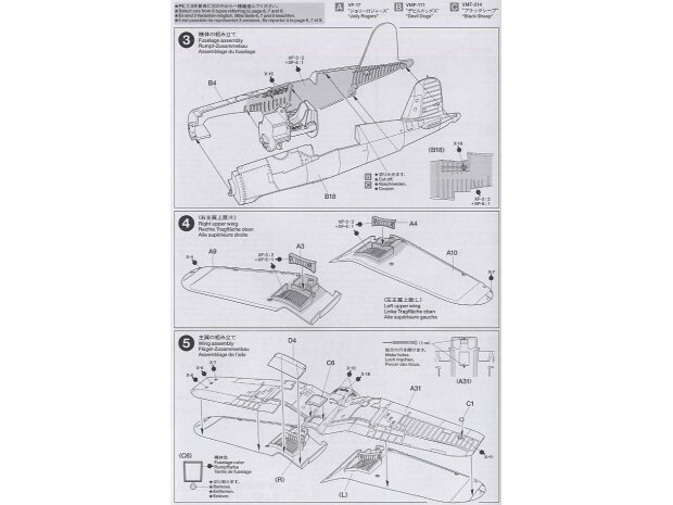 Tamiya - Vought F4U-1A Corsair, 1/72, 60775 9 Tamiya - Vought F4U-1A Corsair, 1/72, 60775 9