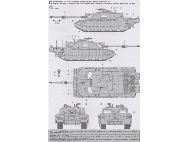 Tamiya - British Main Battle Tank Challenger 2, 1/35, 35274 10 Tamiya - British Main Battle Tank Challenger 2, 1/35, 35274 10