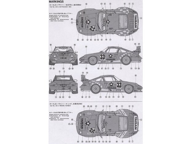 Tamiya - Taisan Starcard Porsche 911GT2, 1/24, 24175 6 Tamiya - Taisan Starcard Porsche 911GT2, 1/24, 24175 6