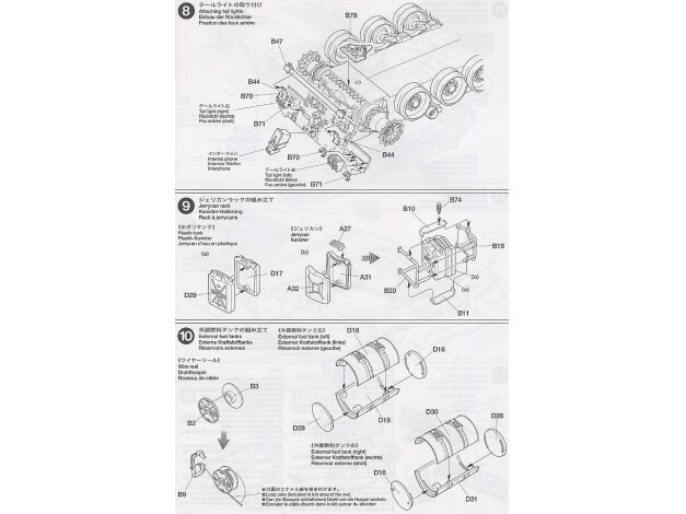 Tamiya - British Main Battle Tank Challenger 2, 1/35, 35274 14 Tamiya - British Main Battle Tank Challenger 2, 1/35, 35274 14