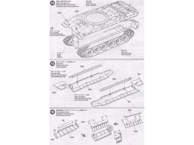 Tamiya - British Main Battle Tank Challenger 2, 1/35, 35274 16 Tamiya - British Main Battle Tank Challenger 2, 1/35, 35274 16
