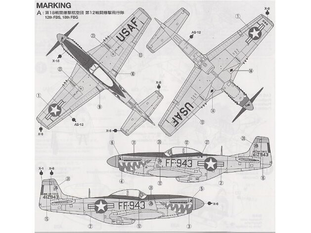 Tamiya - North American F-51D Mustang, 1/72, 60754 5 Tamiya - North American F-51D Mustang, 1/72, 60754 5