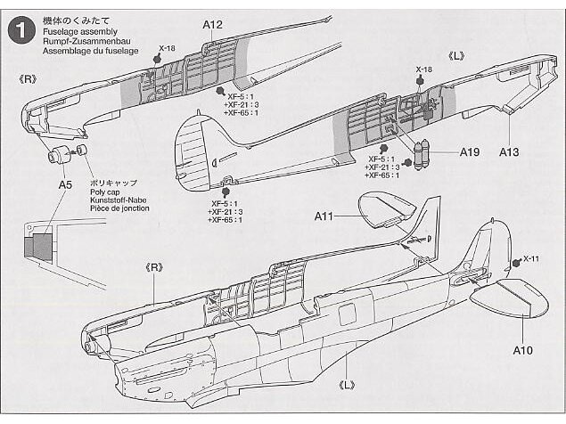 Tamiya - Supermarine Spitfire Mk.I, 1/72, 60748 6 Tamiya - Supermarine Spitfire Mk.I, 1/72, 60748 6