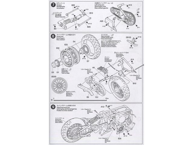 Tamiya - Yamaha XV1600 RoadStar Custom, 1/12, 14135 10 Tamiya - Yamaha XV1600 RoadStar Custom, 1/12, 14135 10