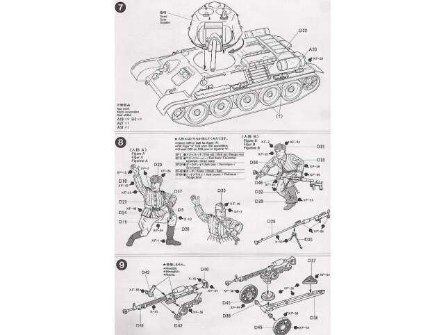 Tamiya - Russian T-34/76 "ChTZ", 1/35, 35149 12