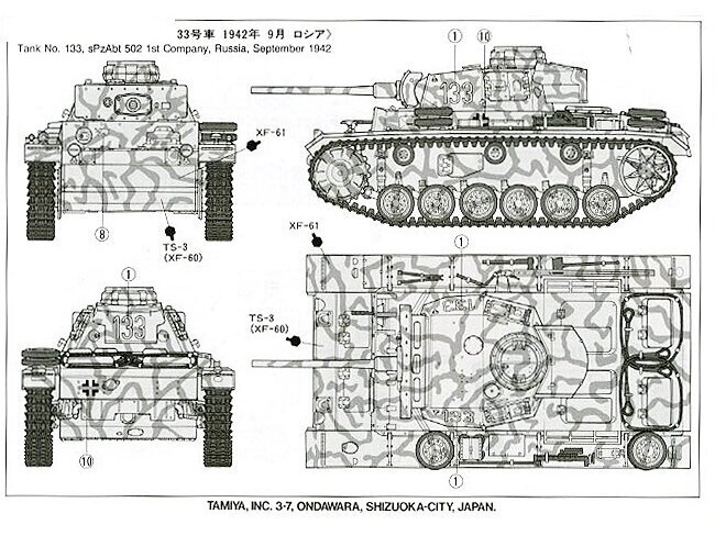 Tamiya - Panzerkampfwagen III - Ausf. L (Sd.Kfz. 141/1), 35215 5 Tamiya - Panzerkampfwagen III - Ausf. L (Sd.Kfz. 141/1), 35215 5