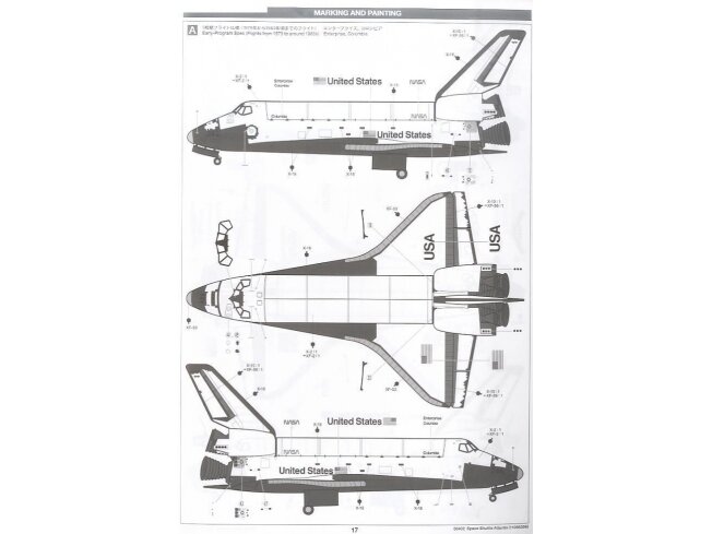 Tamiya - Space Shuttle Atlantis, 1/100, 60402 9 Tamiya - Space Shuttle Atlantis, 1/100, 60402 9
