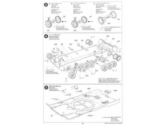 Tamiya - M1A2 SEP Abrams TUSK II, 1/35, 35326 20 Tamiya - M1A2 SEP Abrams TUSK II, 1/35, 35326 20