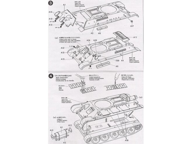 Tamiya - Russian T-34/76 "ChTZ", 1/35, 35149 10 Tamiya - Russian T-34/76 "ChTZ", 1/35, 35149 10