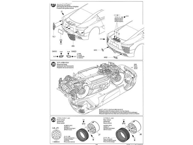 Tamiya - Lexus LFA, 1/24, 24319 23 Tamiya - Lexus LFA, 1/24, 24319 23