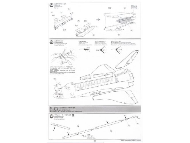 Tamiya - Space Shuttle Atlantis, 1/100, 60402 16 Tamiya - Space Shuttle Atlantis, 1/100, 60402 16