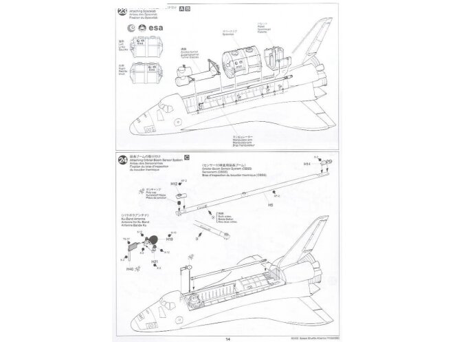 Tamiya - Space Shuttle Atlantis, 1/100, 60402 19 Tamiya - Space Shuttle Atlantis, 1/100, 60402 19