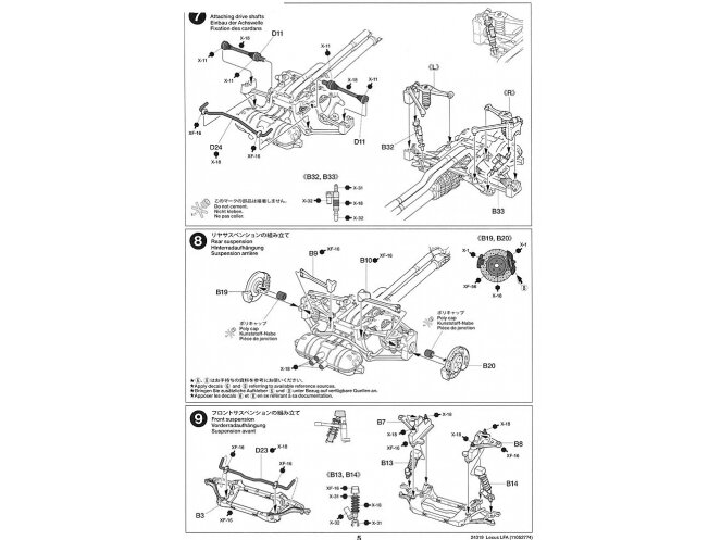 Tamiya - Lexus LFA, 1/24, 24319 16 Tamiya - Lexus LFA, 1/24, 24319 16