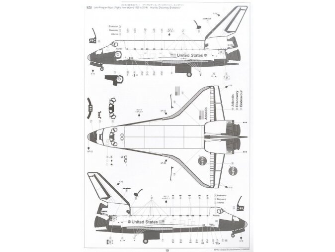 Tamiya - Space Shuttle Atlantis, 1/100, 60402 11 Tamiya - Space Shuttle Atlantis, 1/100, 60402 11