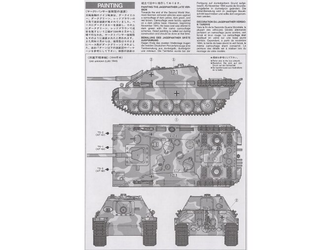 Tamiya - Jagdpanther (Sd.Kfz. 173) Late Version, 1/35, 35203 5 Tamiya - Jagdpanther (Sd.Kfz. 173) Late Version, 1/35, 35203 5