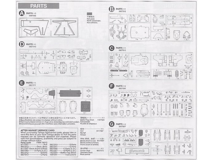 Tamiya - Bismarck German Battleship, 1/350, 78013 15 Tamiya - Bismarck German Battleship, 1/350, 78013 15