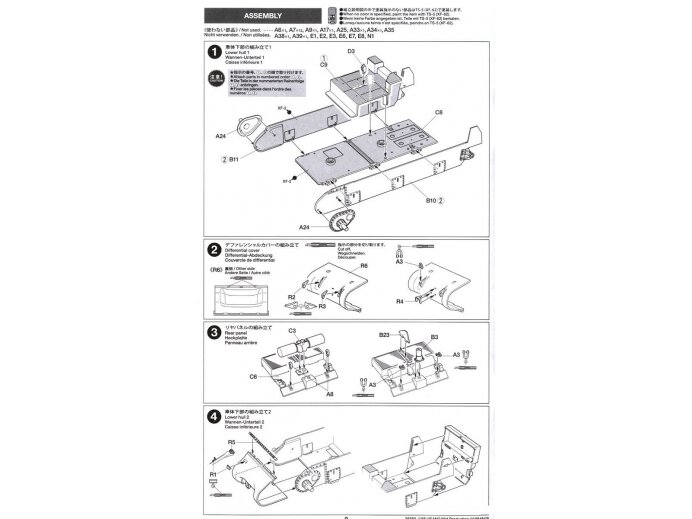 Tamiya - U.S. Tank Destroyer M10 Mid Production, 1/35, 35350 14 Tamiya - U.S. Tank Destroyer M10 Mid Production, 1/35, 35350 14