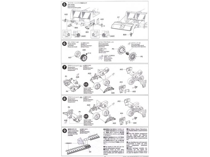 Tamiya - U.S. Tank Destroyer M10 Mid Production, 1/35, 35350 15 Tamiya - U.S. Tank Destroyer M10 Mid Production, 1/35, 35350 15
