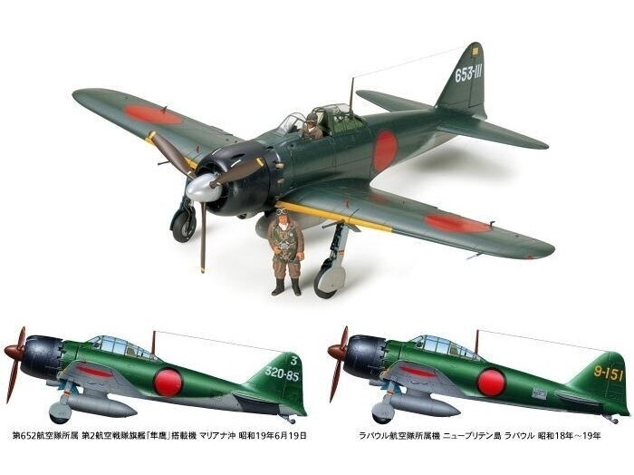 Tamiya - Mitsubishi A6M5 Zero Fighter Model 52 (Zeke), 1/32, 60318 2 Tamiya - Mitsubishi A6M5 Zero Fighter Model 52 (Zeke), 1/32, 60318 2