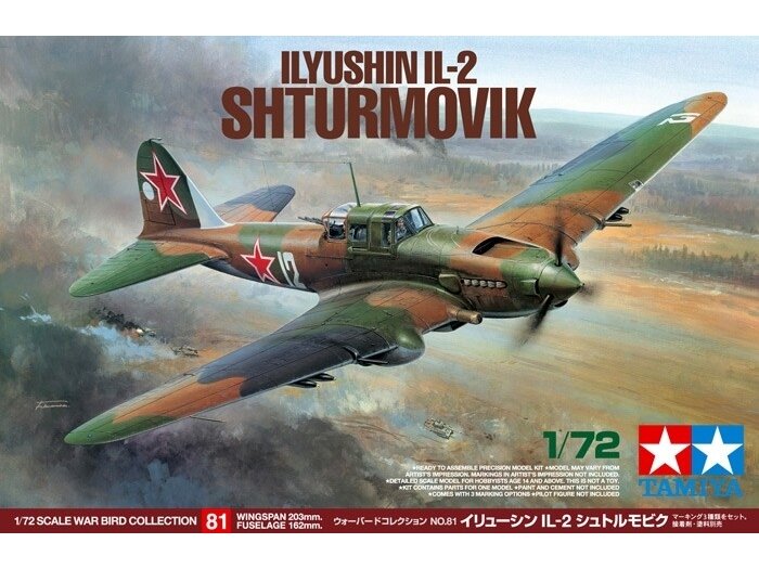 Tamiya - Ilyushin IL-2 Shturmovik, 1/72, 60781 Tamiya - Ilyushin IL-2 Shturmovik, 1/72, 60781