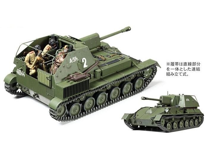 Tamiya - Russian Self-Propelled Gun SU-76M, 1/35, 35348 1 Tamiya - Russian Self-Propelled Gun SU-76M, 1/35, 35348 1