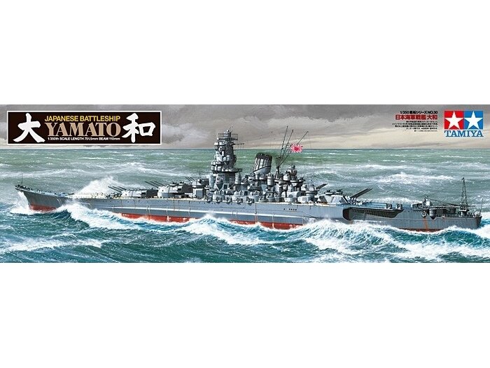 Tamiya - Yamato Japanese Battleship, 1/350, 78030 Tamiya - Yamato Japanese Battleship, 1/350, 78030