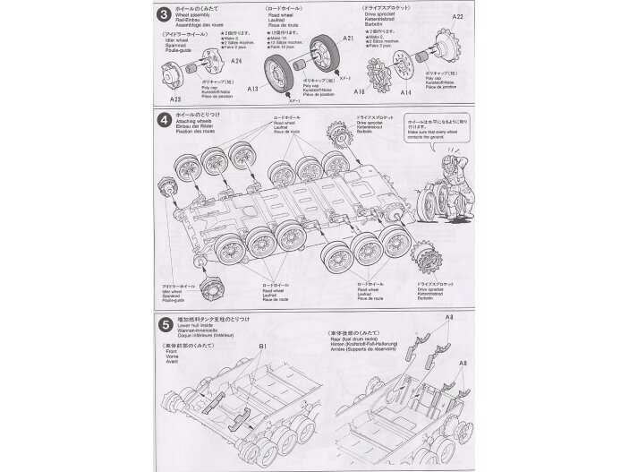 Tamiya - Russian Army Tank T-72M1, 1/35, 35160 11 Tamiya - Russian Army Tank T-72M1, 1/35, 35160 11